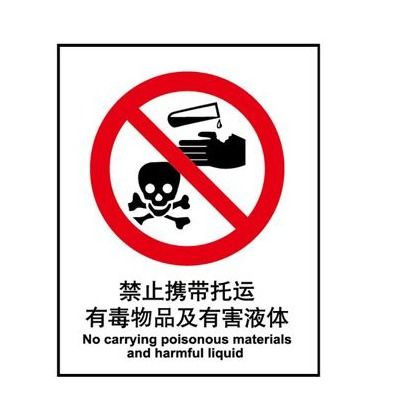 150毫升雅漾噴霧能否帶上火車？關鍵看成分與標識